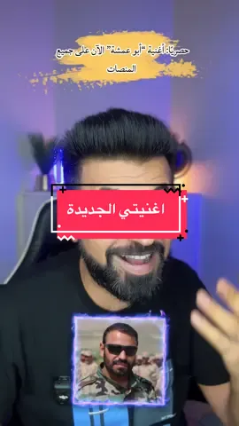 #العراق #سوريا #بغداد #دمشق 