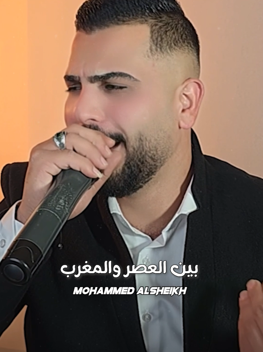 #سوريا #سورية #الشيخ #محمد_الشيخ 
