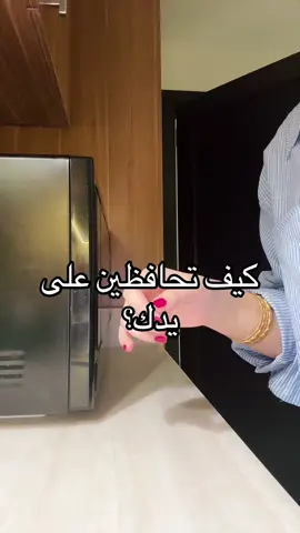 🙏🏻#explore #اكسبلور #fyp #عنايه 