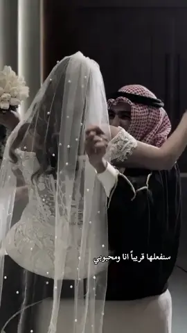 سنفعلها قريباً #f #fyp #foryoupage #الشعب_الصيني_ماله_حل😂😂 