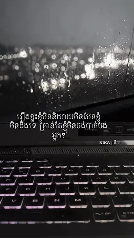 #fyp #cambodia #xybca #fy #fypage 