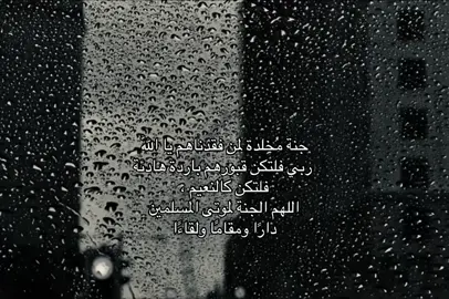 #like #oops_alhamdulelah #شافعه_لمن_يسمعها #اجر_لي_ولكم_ولوالدينا_وللمسلمين #يارب❤️ 