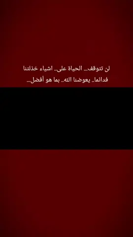 #ونعم_بالله_العلي_العظيم  #ذواقين__الشعر_الشعبي  #صعدو_الفيديو 