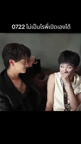 เบื้องหลัง ฉากโซฟา 0722 ไม่เป็นไร น้องปิด พี่เปิดเองก็ได้ #ziyu #tianxuning #revengedlove #ศัตรูหัวใจคือแฟนใหม่ผมเอง #0722 tianzi เถียนจื่อ