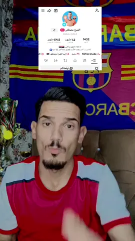 اليوم بث هنأ بل 9 نتضركم ☠️#تيم_الشيخ_مصطفى🔥✨ 