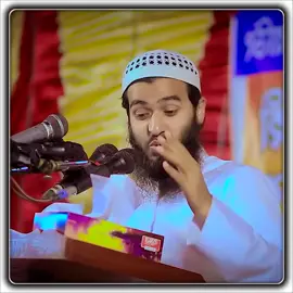 #আল্লাহ আমাদেরকে বুঝার তৌফিক দান করুক আমিন,,,, 😞🥹😞💔💔😞🥹#jamshedmojumdar #trending #foryou #