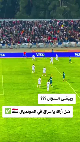 ملخص مباراه العراق والسعوديه  العراق والسعوديه العراق واندونيسيا #المنتخب_العراقي #السعودية #كره_القدم_قصه_عشق_لاينتهي🤩 #هاشتاق #ترند @. @ًسًــــــــجَآد ✅ @ابن العراق🇮🇶 @حسين شيال ✅ @عٌدٍنِأّنِ أّلَصّـفُـرأّنِيِّ 