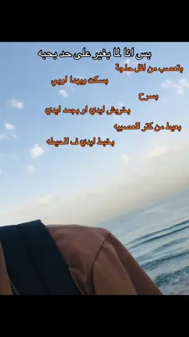 @مآنوMANO☝🏻🔥 حرفيا معرفش غنتها ازاي كده!!#foruyou #لايك #fypシ゚ #اكسبلورexplore 