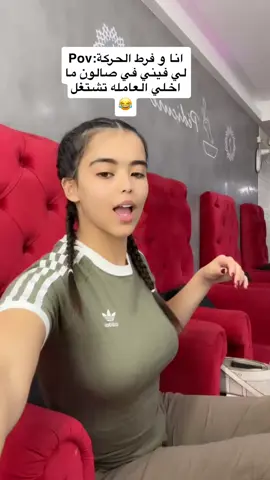 #شعب_الصيني_ماله_حل😂😂 #ترند #fyp #trending #اكسبلور 