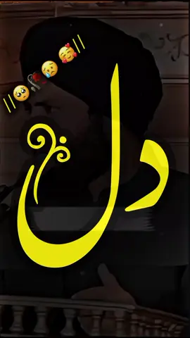 دنیا میں دل نہیں کرتا#🥀😢❤️🥰 #fazulhassanshahsaab #foryoupage #viralvideo 
