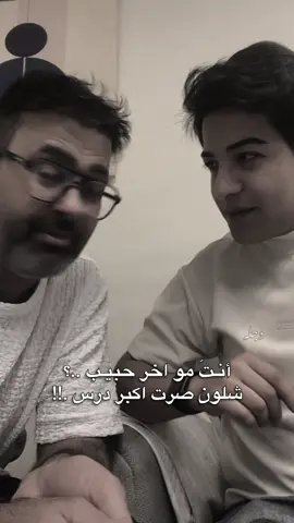 صدك ليش هيجي ؟؟؟#fyp #trending #شعر #حميد_جاسم 