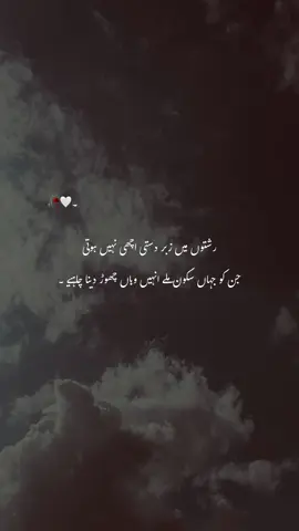 Haan Yarr /// 🤍❤️🌺#newacount #foruyou #viralvideos #afidi #lover @TikTok 