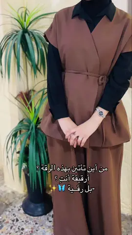 بل رقــية #viral #foryou #trending #ترندات_تيك_توك_جديدة #explore 