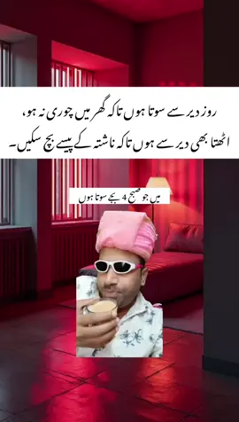 #retable #viewsproblem #funnytiktok ##comedy #memes 