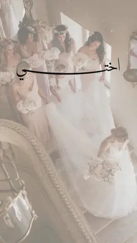 #دعوات_الكترونيه #تصميم_فيديوهات🎶🎤🎬 #تهنئة #زواج #عقد_قران💍                                                    