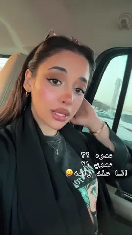 #عشوائيات #اكسبلورررررررررررررررررررررررررررر #الشعب_الصيني_ماله_حل😂😂🏃🏻‍♀️ #مالي_خلق_احط_هاشتاقات #pov 