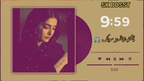 #پشتوشایستہ۔سونگ🎵 #viralvideo #viral #foryoupage 