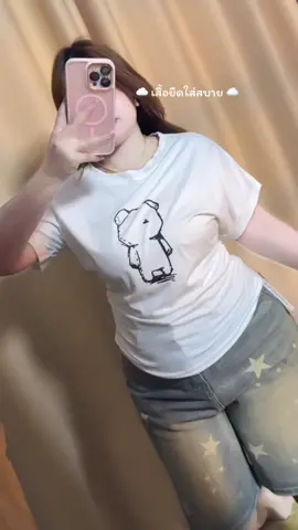 #เสื้อยืด #เสื้อผ้าแฟชั่น #เสื้อผ้าผู้หญิง 