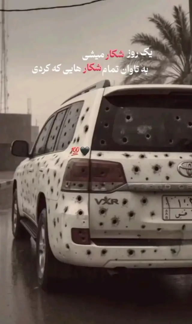 یا مرد یا مرگ ها رفیق ☝️👑