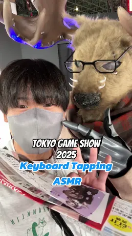TOKYO GAME SHOW2025🇯🇵 #asmr #Vlog #TOKYOGAMESHOW #asmrsounds #asmrvideo 