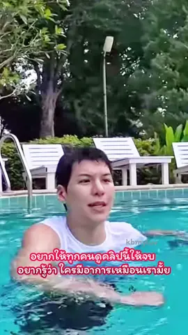 ได้ยินเสียงหัวเราะพี่จองมั้ยคะ นั่นแหละค่ะ ชั้นเป็นใกล้กัน😁🤣😆 #คัลแลน #cullenhateberry  #ต้าวลักยิ้ม #คัลแลนพี่จองน้องแดน #ลำปางep3 