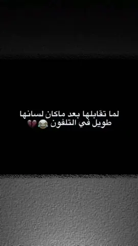 منشنها😂..  #تصميمي١  #تصميم_فيديوهات🎶🎤🎬  .  .  #ابوو_مياار_مااغيروو 