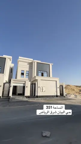 � نخدمك في كل ما يخص العقار – بيع، شراء، تمويل، استثمار 🏡 📲 تواصل واتساب مباشرة وخذ عرضك الآن! #عقار #استثمارات_عقارية #الرياض❤️ #اكسبلورexplore #حي_البيان 