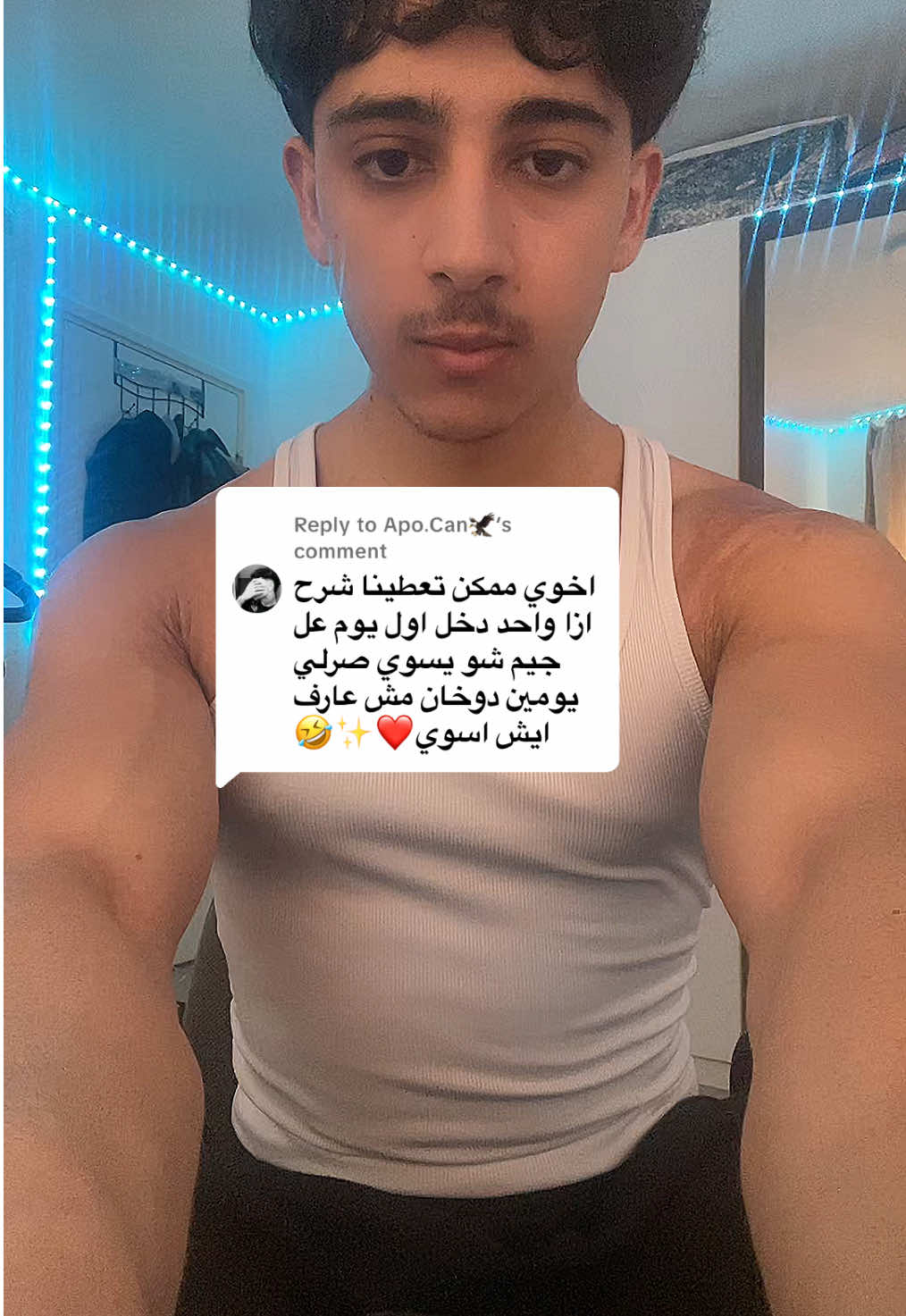 Replying to @Apo.Can🦅  ترا الشغله بسيطه لا تعقدوها #كمال_الاجسام #gym #viral #المانيا #اكسبلور 