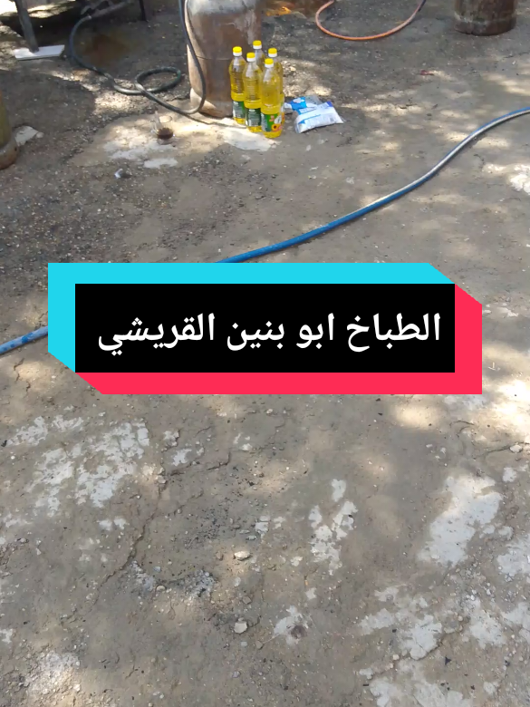 #طبخ #مناسبات #طبخ #مناسبات #طبخ 