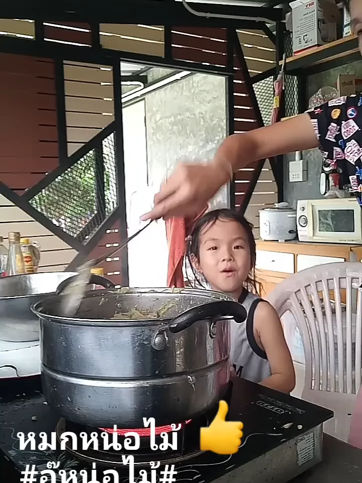 #creatorsearchinsights #อย่าปิดการมองเห็น