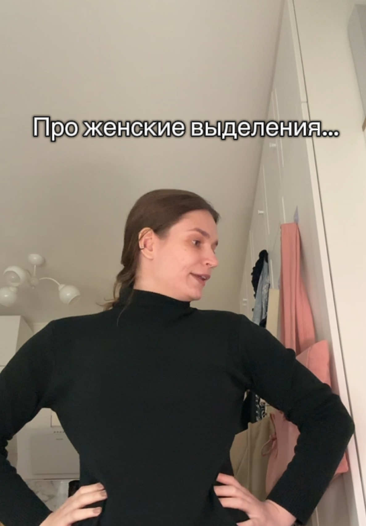 жду в комментариях ваши истории. где вам другие женщины говорили, что вы не такая. надоела эта фигня 😇