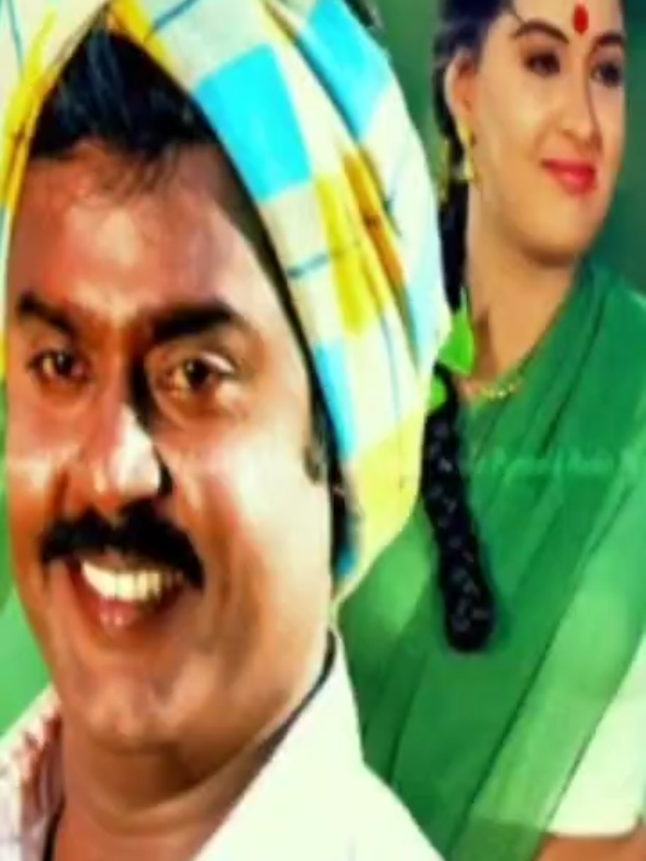 ஸ்விச் ஒன்ன தட்டி வுட்டுபுட்டா.#trending #ilaiyaraja #vijayakanth #radha #virall 