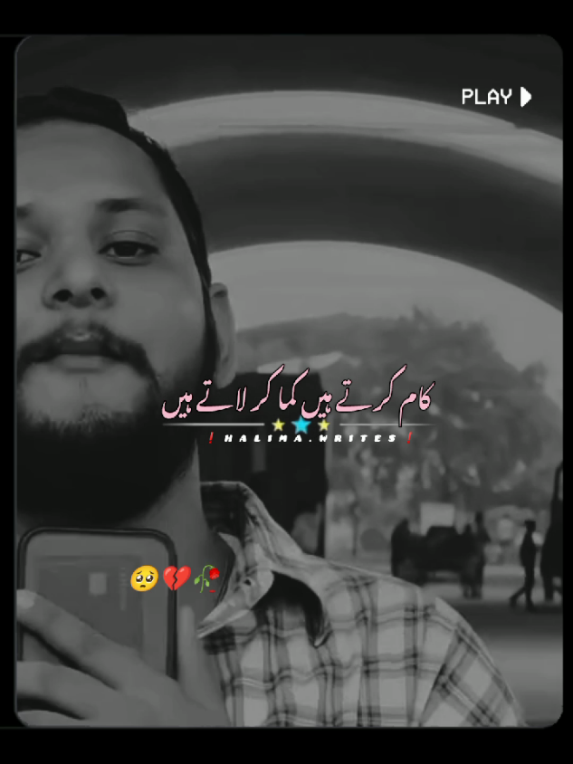𝗥𝗲𝗽𝗼𝘀𝘁𝗲𝗱 𝗠𝘆 𝘃𝗶𝗱𝗲𝗼 𝗳𝗿𝗶𝗲𝗻𝗱𝘀💞+𝘃𝗶𝗲𝘄𝘀 𝗽𝗿𝗼𝗯𝗹𝗲𝗺😕#newaccount #unfreez #tiktokpakistan #Hadiqaeditx #songaesthetic 