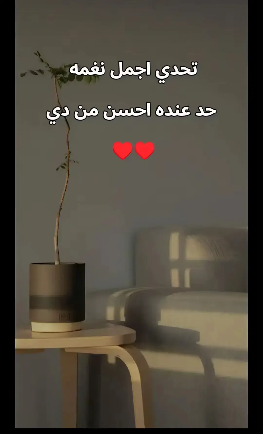 #نغمات_جوال #fypシ゚ #رانتك #نغمات🎻 