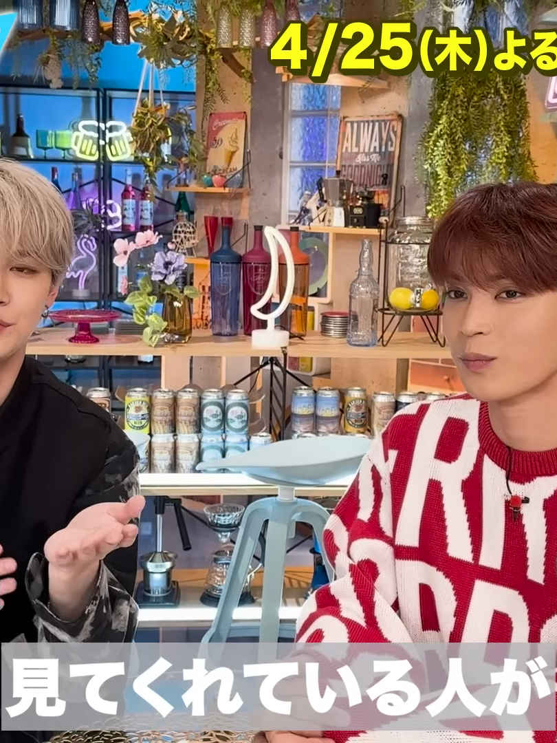 【あざとくて何が悪いの？】JO1 白岩瑠姫 與那城奨に収録後インタビュー!!_001