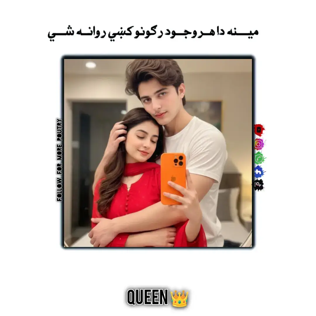 song 😩#پشتون_تاجیک_هزاره_ازبک_ترکمن_زنده_باد🇦🇫 #foryoupage #follwers✔️#100 