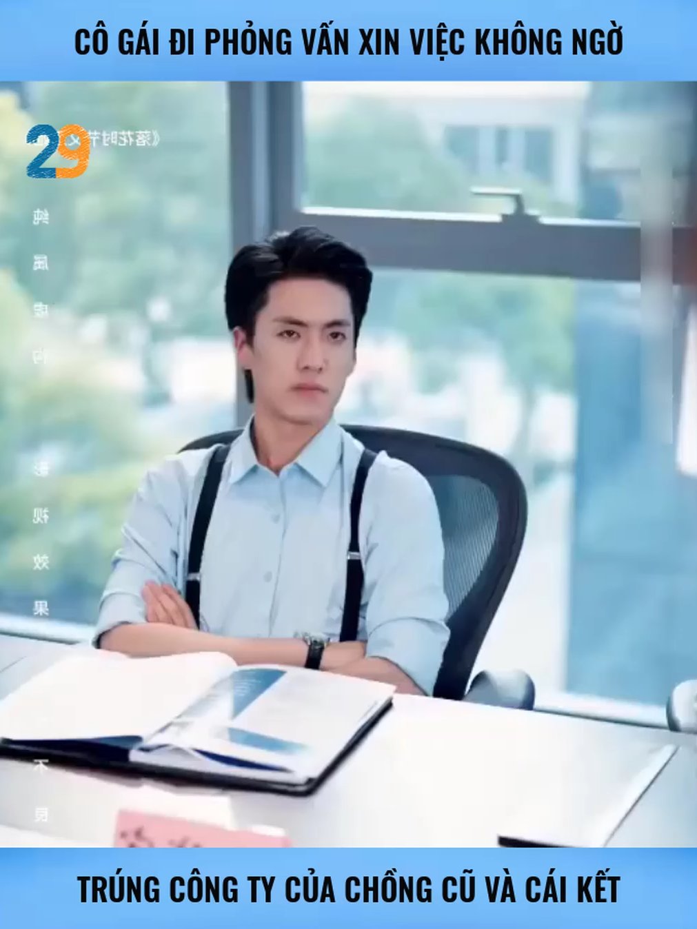 Cô gái đi phỏng vấn xin việc không ngờ lại trúng công ty của chồng cũ và cái kết !