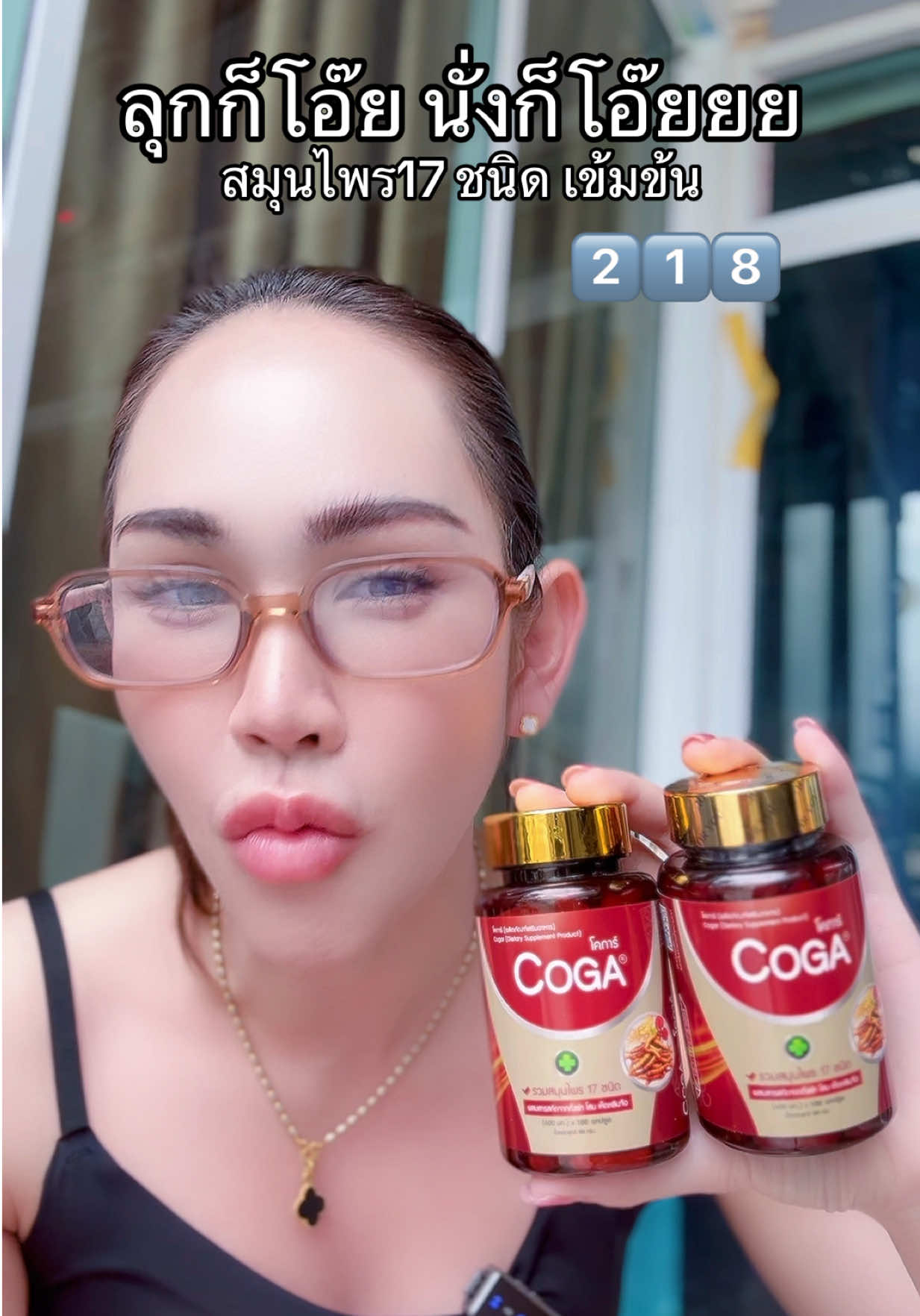 นั่งก็โอ้ยยลุกก็โอ้ยย#ต้านแก่ชะลอวัย #ปวดคอบ่าไหล่ #ปวดขา #ปวดข้อปวดเข่า #ปวดเอว 