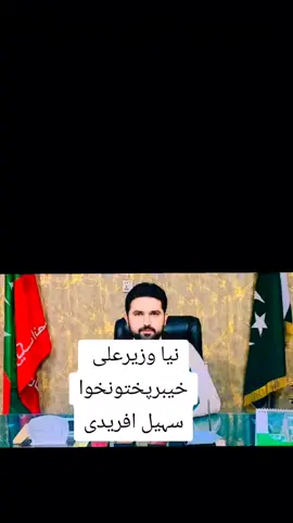 #taighar🇵🇰 #imrankhan #foryou #trending 