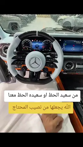 #اقدح_مع_بوعبدالله #ريان_بن_حزام #راعي_الطيب #الشيك_مع_ابوعبدالله 