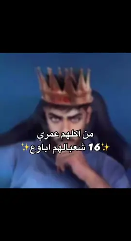 حلاقين الرحمه👆🏻 #viral #الشعب_الصيني_ماله_حل😂😂 #ميمز #fyp  من اكلهم عمري 16 شعبالهم