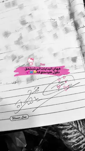 المدرسهه رجعتني للاول ابتدائي بتصليحها😭😂🥹!#fypシ゚ #fyppppppppppppppppppppppp #videoviral #تاريخ_خامس_ادبي😔💕 #اللهم_صل_وسلم_على_نبينا_محمد 