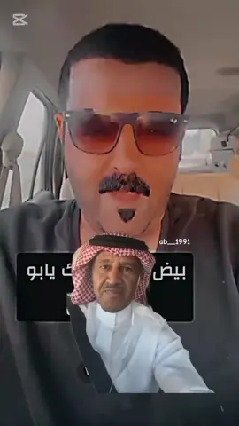 #وقار_العدل #أخو_قلبي #خالد_عبد_الرحمن #الضمان_الاجتماعي_المطور #السعودية  @وقار أخو قلبي♥️ 