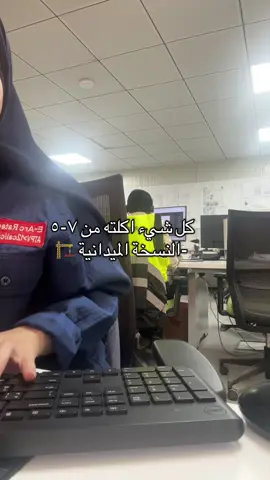 👷🏻‍♀️🌸! #fypシ゚viral #اكسبلور #sitevisit #viraltiktok 