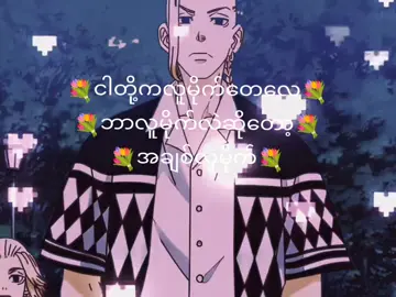 ရောက်စမ်းfypppppp🤪