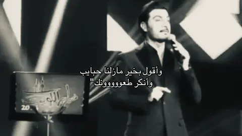 #ماجد_المهندس #explore #viral #fyp 