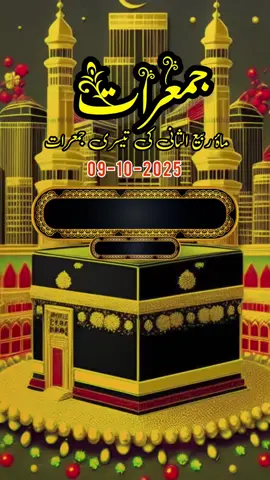 Thursday Mubarak جمعرات مبارک,Islamic Video Status,Recite DroodPak 🤲🕌🕋🤲🥀.                                    #thursday#foryoupagе#fyp#standwithkashmire#الهم_صلی_علی_نبینا_محمد 