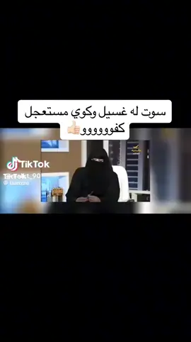 #ترندات #اكسبلور 