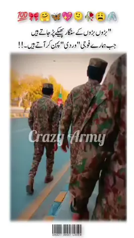 bilkul❤️😌..#unfreezemyacount #armylover #fyp #foryoupage #1million 