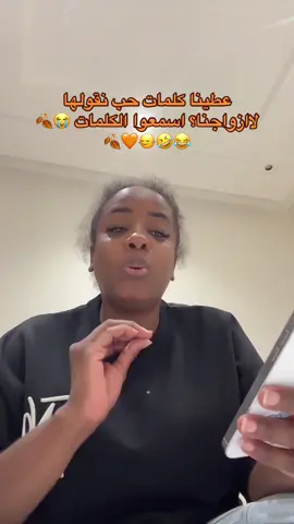 #سوما #سوما_المشهورة💞 